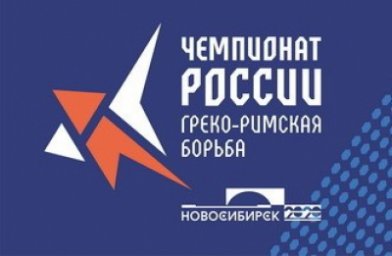 Четыре ингушских спортсмена примут участие в чемпионате России по греко-римской борьбе
