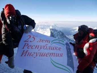 Альпинист Магомед Дзейтов на вершине мира, как это было (ВИДЕО)