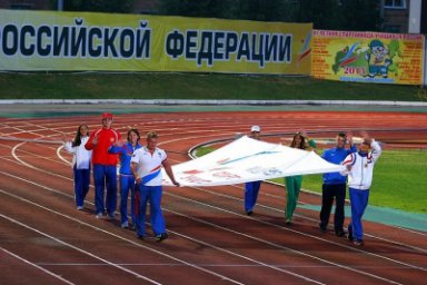 VII летняя Спартакиада учащихся России пройдёт в рамках Всероссийской Спартакиады между субъектами Российской Федерации среди различных групп и категорий населения