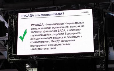 РУСАДА провела антидопинговый семинар в Назрани