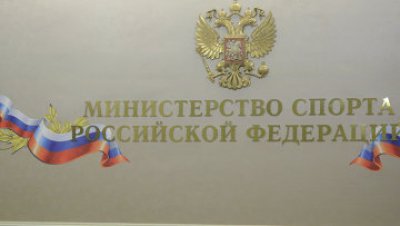 О внесении в Госдуму подготовленного Минспортом России законопроекта о Всероссийском физкультурно-спортивном комплексе &laquo;Готов к труду и обороне&raquo; (ГТО)