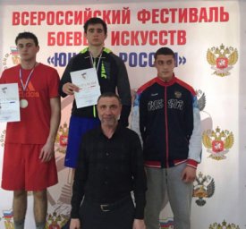 Ингушские боксеры успешно выступили на Первенстве &laquo;Юность России&raquo; по боксу