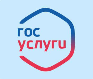 Портал государственных услуг Российской Федерации