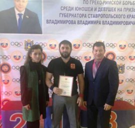 Муса Ахильгов принял участие во Всероссийском семинаре спортивных судей