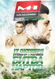 Турнир M-1 Challenge 52 "Битва Нартов"