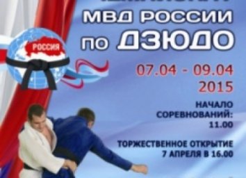 &laquo;Золото&raquo;, &laquo;серебро&raquo; и &laquo;бронзу&raquo; привезли ингушские спортсмены с чемпионата МВД РФ