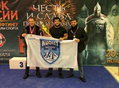 Амирхан Ярыжев стал победителем Открытого Кубка России по пауэрлифтингу