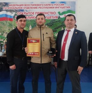 Первенство по всестилевому каратэ, февраль 2021