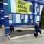 МИНИСТЕРСТВО СПОРТА ИНГУШЕТИИ ПРОВЕЛО СУББОТНИК, ПРИУРОЧЕННЫЙ К ПРАЗДНИКУ &laquo;УРАЗА-БАЙРАМ&raquo; И ВСЕРОССИЙСКОЙ ЭКОЛОГИЧЕСКОЙ АКЦИИ &laquo;ВОДА РОССИИ&raquo; 1