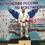 Кубок России по встестилевому каратэ 2020