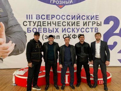 Ингушские спортсмены выиграли  три медали на Всероссийских студенческих играх боевых искусств