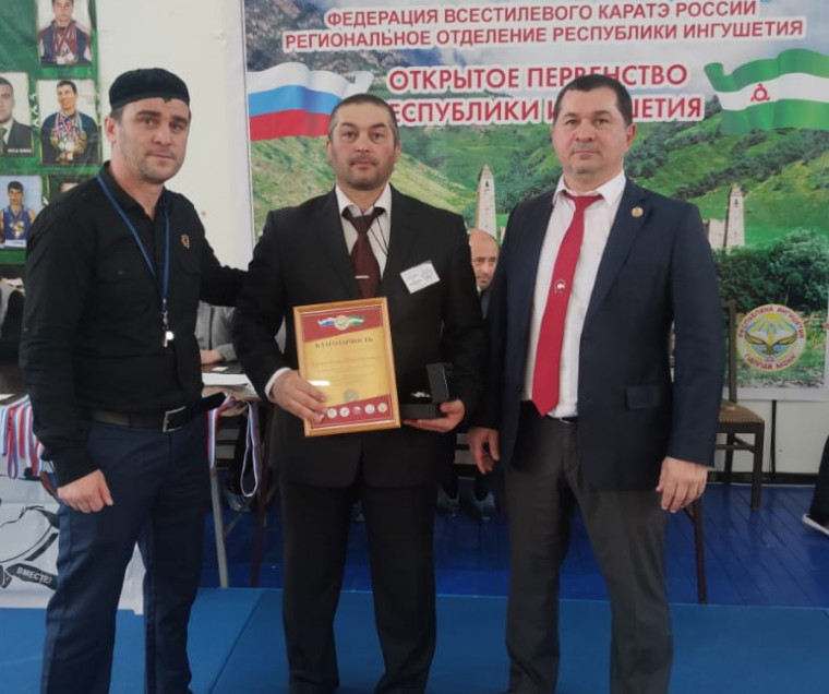 Первенство по всестилевому каратэ, февраль 2021