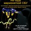 ИНФОРМАЦИЯ ПО ВОПРОСАМ НАЦИОНАЛЬНОЙ БЕЗОПАСНОСТИ 9