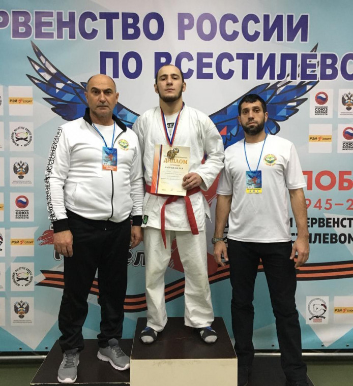 Кубок России по встестилевому каратэ 2020