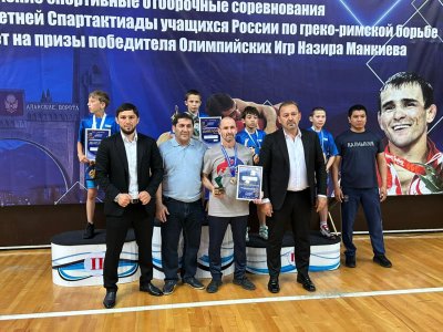 ​II ЭТАП СПАРТАКИАДЫ УЧАЩИХСЯ РОССИИ ПО ГРЕКО РИМСКОЙ БОРЬБЕ НА ПРИЗЫ ОЛИМПИЙСКОГО ЧЕМПИОНА НАЗИРА МАНКИЕВА УСПЕШНО ЗАВЕРШИЛСЯ В ИНГУШЕТИИ