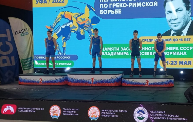 Первенство России по греко-римской борьбе U 16, г.Уфа, 2022