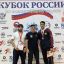 ​У СБОРНОЙ ИНГУШЕТИИ &ndash; ВОСЕМЬ МЕДАЛЕЙ С ВСЕРОССИЙСКИХ ЮНОШЕСКИХ ИГР И КУБКА РОССИИ ПО ВСЕСТИЛЕВОМУ КАРАТЭ 1