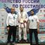 Кубок России по встестилевому каратэ 2020